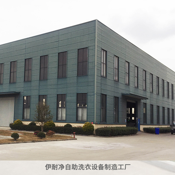 自助洗衣店加盟活動(dòng)現(xiàn)場