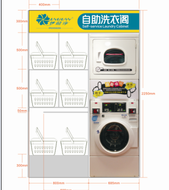 廣州自助洗衣加盟哪家強(qiáng)?
