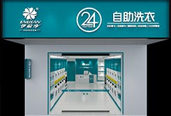 開(kāi)自助洗衣店利潤(rùn)能有多?